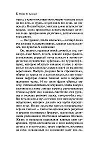 The Thirty-Year-Old Woman